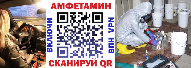 АМФ Premium  купить наркотики цена  Дюртюли 