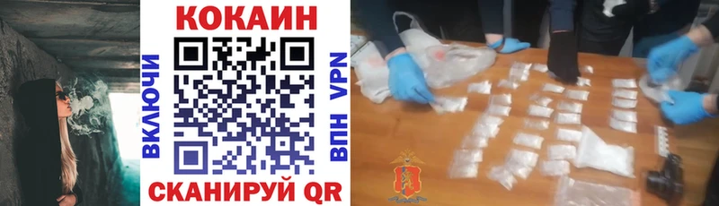 Cocaine VHQ  Дюртюли 