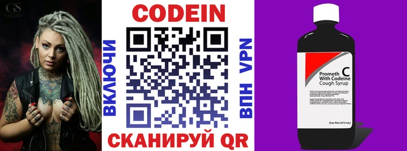 хочу наркоту  кракен зеркало  Кодеиновый сироп Lean напиток Lean (лин)  Дюртюли 