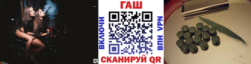 ГАШИШ хэш  купить  сайты  Дюртюли 
