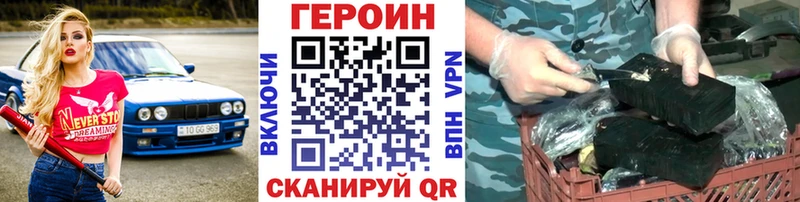 ГЕРОИН гречка  Дюртюли 