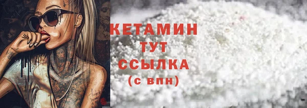 молекула духа Армянск