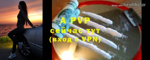 а пвп мука Аркадак