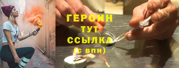 мяу мяу кристалл Арсеньев
