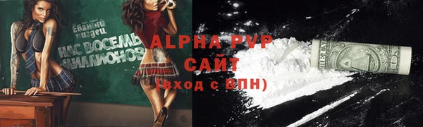 молекула духа Армянск