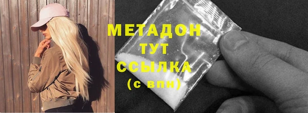 молекула духа Армянск