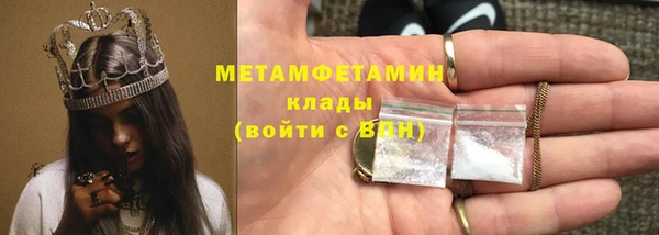 молекула духа Армянск