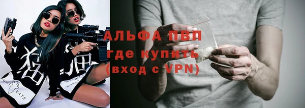 а пвп мука Аркадак