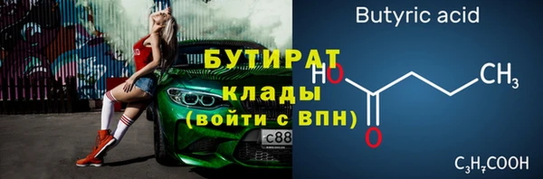 молекула духа Армянск