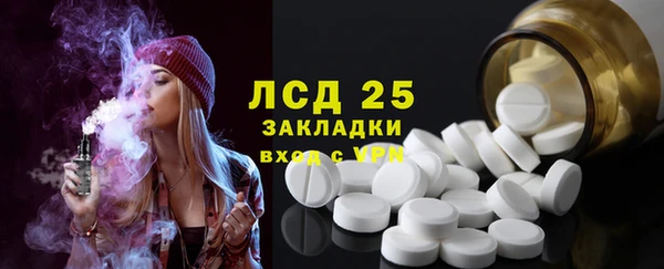 молекула духа Армянск
