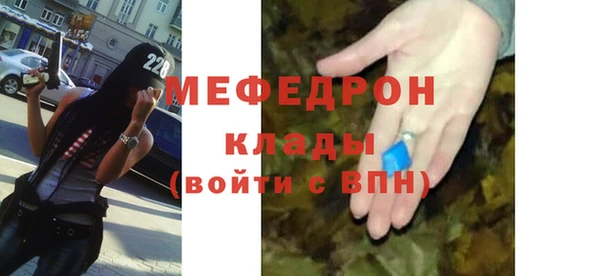 молекула духа Армянск