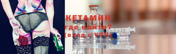 мяу мяу кристалл Арсеньев