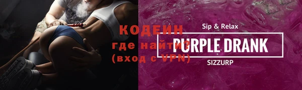 мет Апатиты