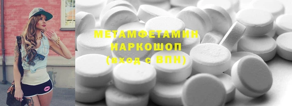 молекула духа Армянск