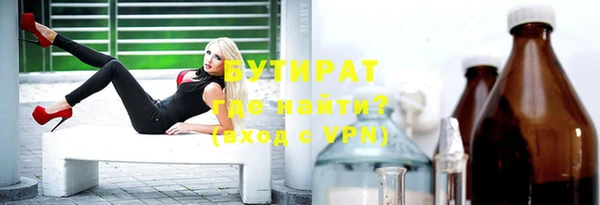 мяу мяу кристалл Арсеньев
