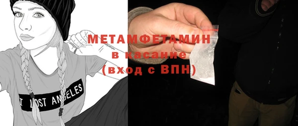 молекула духа Армянск