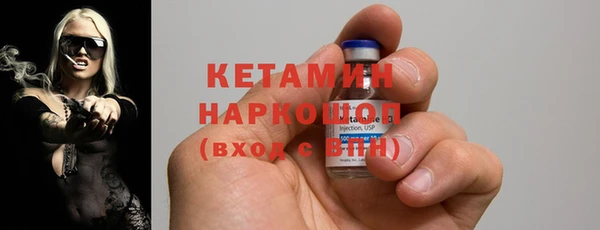 MESCALINE Анжеро-Судженск