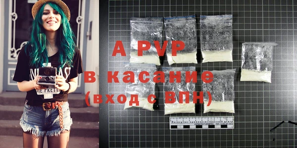 мяу мяу кристалл Арсеньев