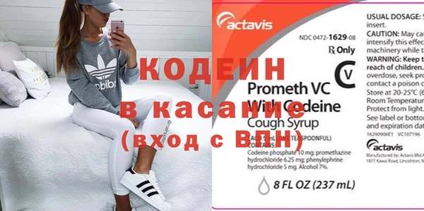 молекула духа Армянск