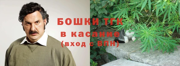 мяу мяу кристалл Арсеньев