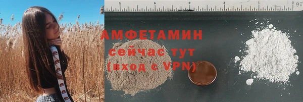 COCAINE Анива