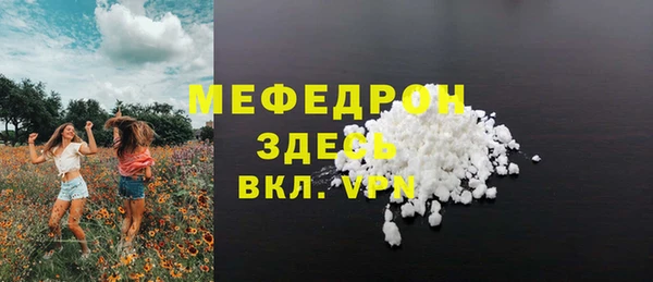 молекула духа Армянск